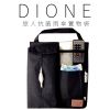 DIL106 DIONE 旅人面紙收納置物掛袋1