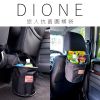 DIL102-DIONE 旅人抗菌圓桶袋2