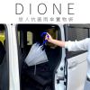 DIL105 DIONE 旅人抗菌雨傘置物袋2