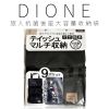 DIL109 DIONE 旅人抗菌後座大容量收納袋