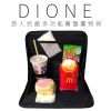 DIL110 DIONE 旅人抗菌多功能餐盤置物袋2
