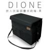DIL111-DIONE 旅人抗菌摺疊收納箱-黑-01