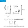 Vyvylabs Steady Clamp車載支架(吸盤版)-8