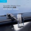 Vyvylabs Steady Clamp車載支架(吸盤版)