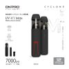 UV-V1 MAX (7)