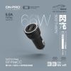 GT-P66CC_BK ONPRO 66W6A雙PD3.0急速車充-黑 (5)