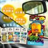 BVDC-341-Bova 捕夢網香氛-清韻白茶 (1)