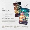 BVDC-341-Bova 捕夢網香氛-清韻白茶 (6)