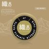 BR-182674_BR-182675_BR-182676_BR-182677-織的風口香氛二入 (7)