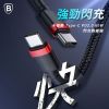 卡福樂Type-C-PD閃充數據線_01