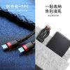 卡福樂Type-C-PD閃充數據線_06
