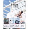 ACTLS-01&03倍思車用彈力晾衣繩1.5M-2