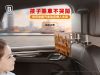 途趣汽車後座懶人支架_01