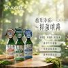 BR-182620-1_2_3_Bruce Air植萃淨味抑菌噴霧-  (1)