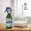 BR-182620-1_2_3_Bruce Air植萃淨味抑菌噴霧-  (5)