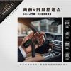 DLS221_DLS222-DIONE曜影鑰匙圈-長條圖_4