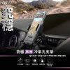 BR-129784-究穩按壓冷氣孔支架-長條圖_1