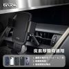BR-129784-究穩按壓冷氣孔支架-長條圖_6