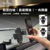 BR-129785-究穩夾式真空吸盤支架-長條圖_2