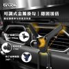 BR-129784-究穩按壓冷氣孔支架-長條圖_7