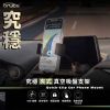 BR-129785-究穩夾式真空吸盤支架-長條圖_1