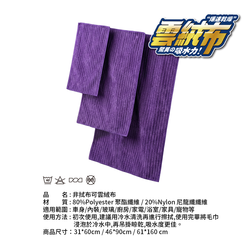 BR-103731-BR-103732-BR-103733-7