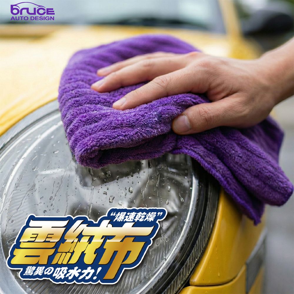 BR-103731-BR-103732-BR-103733